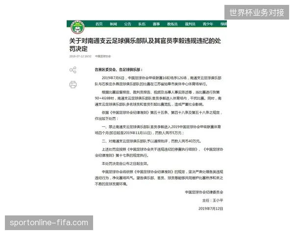 俱乐部防爬协议升级清退了干扰票务系统的非法流量 俱乐部防爬协议升级清退了干扰票务系统的非法流量